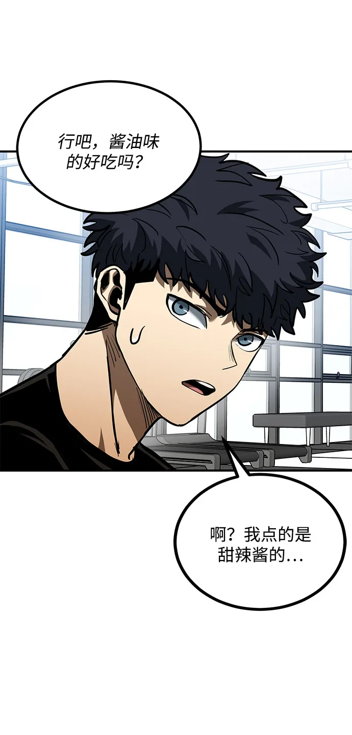 第40话 第54页