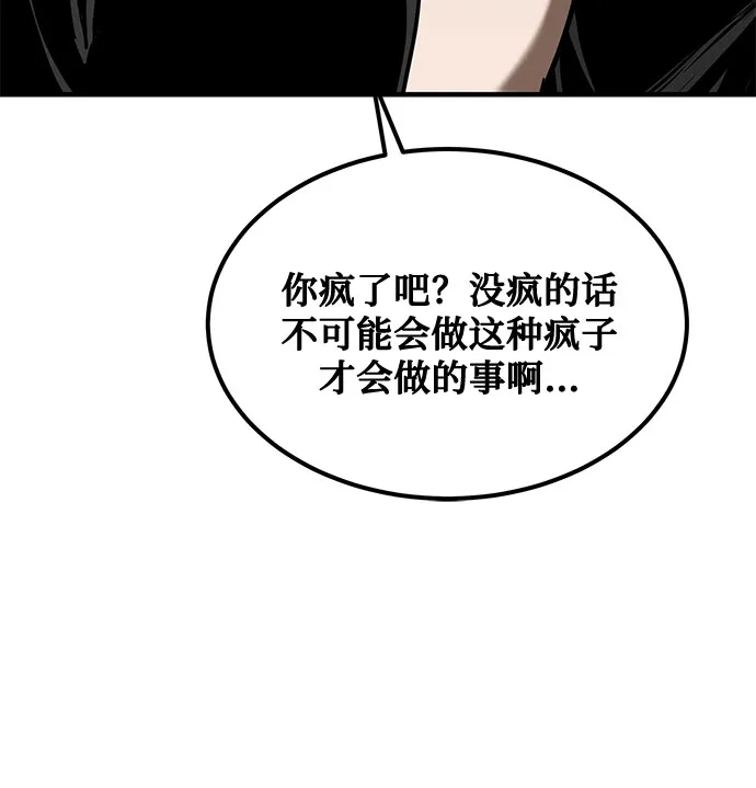 第40话 第58页