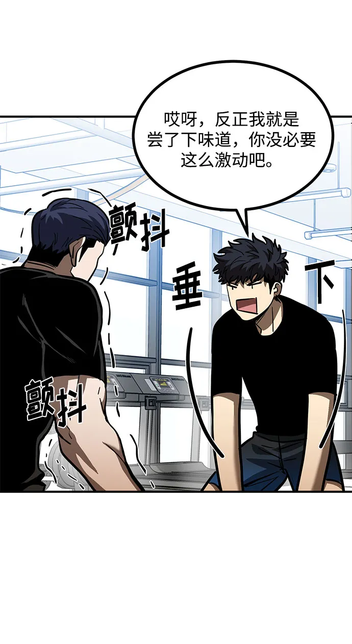 第40话 第59页