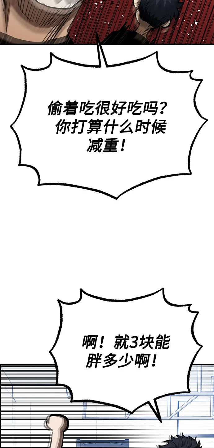 第40话 第61页