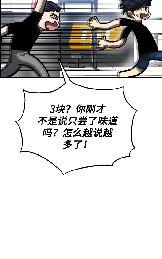 第40话 第62页