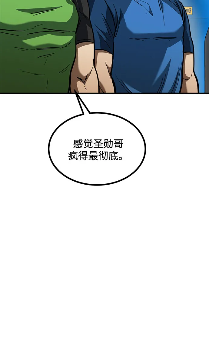 第40话 第64页