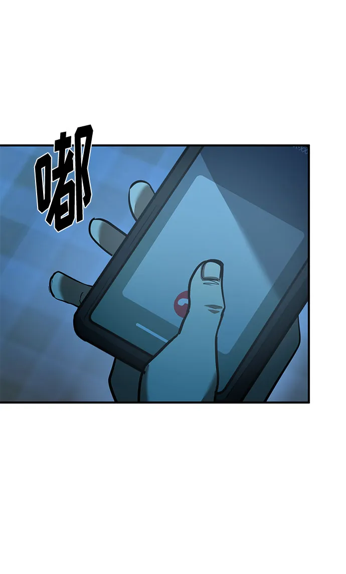 第39话 第7页