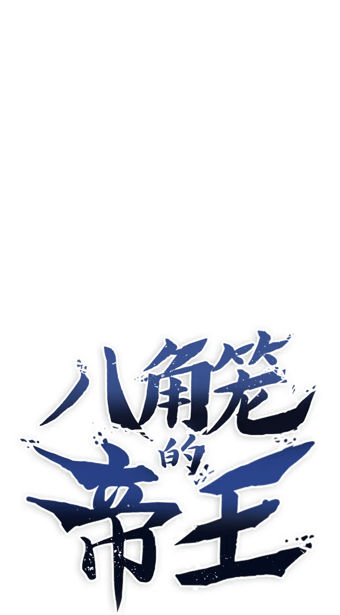 第39话 第12页