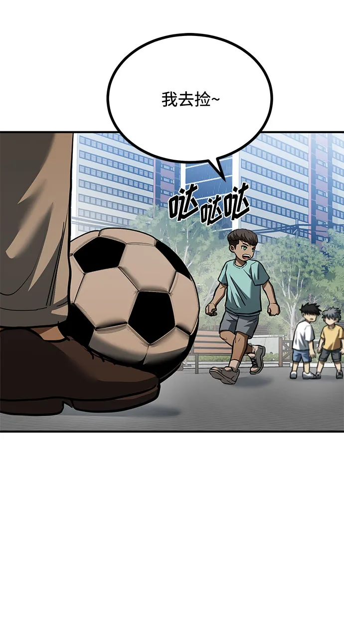 第39话 第15页