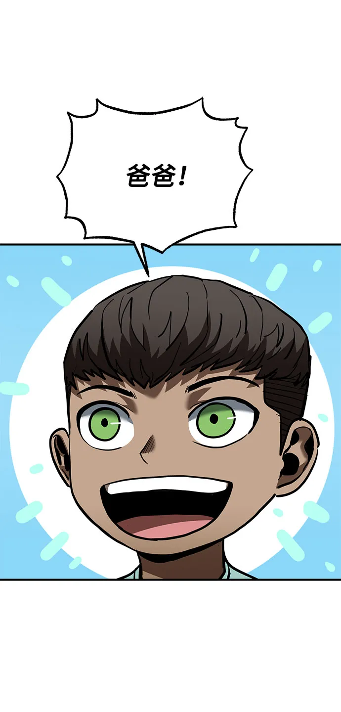 第39话 第18页