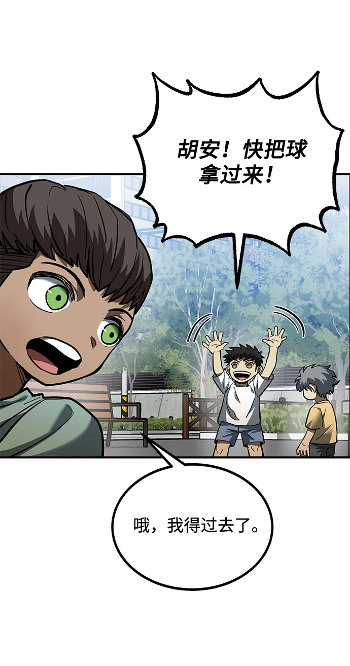 第39话 第24页