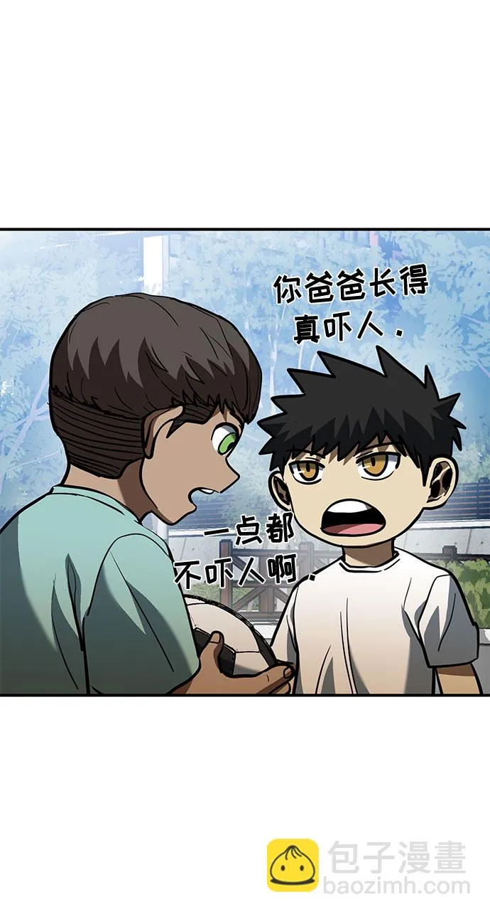 第39话 第26页