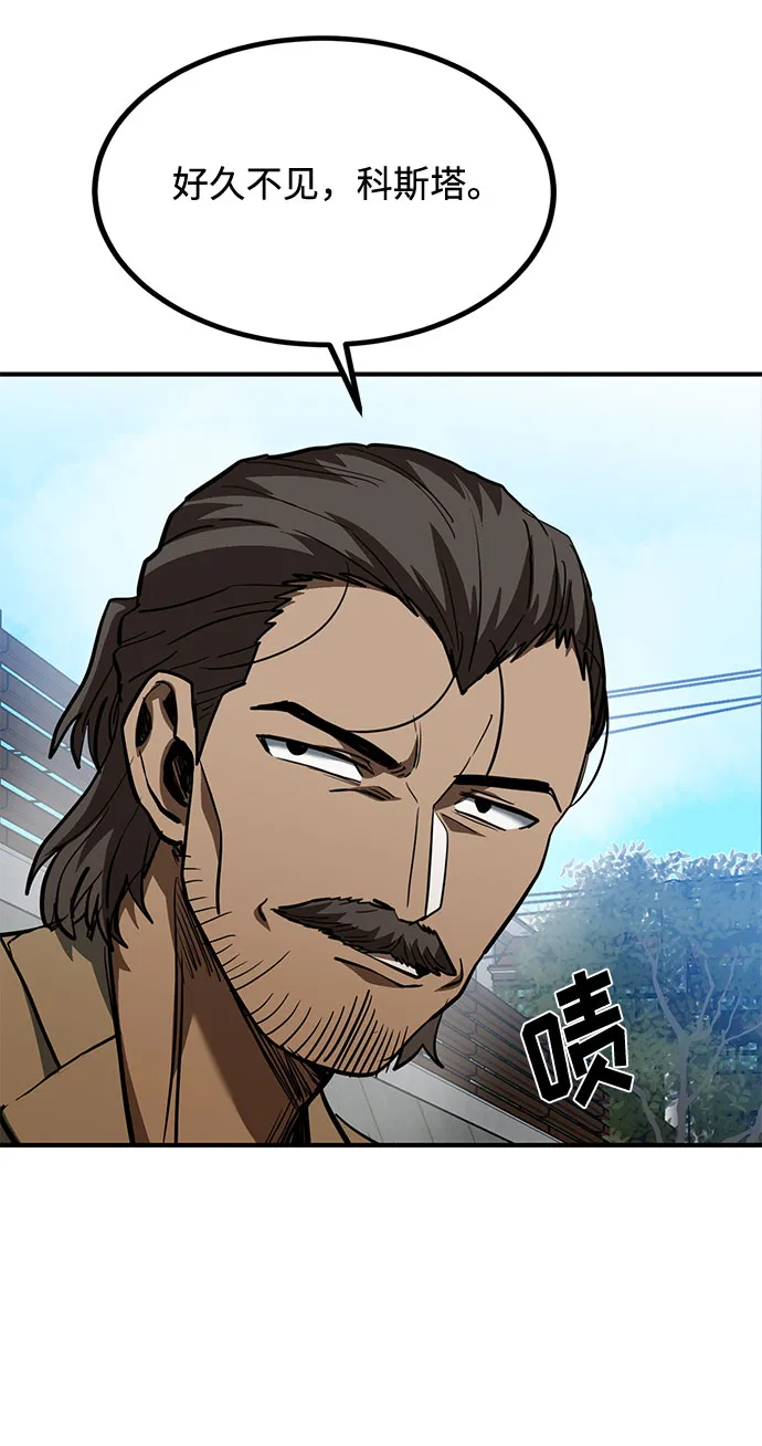第39话 第30页