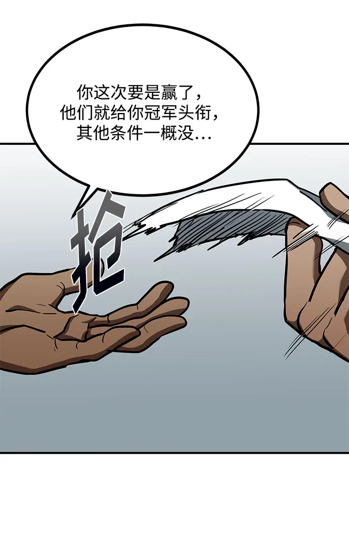 第39话 第47页