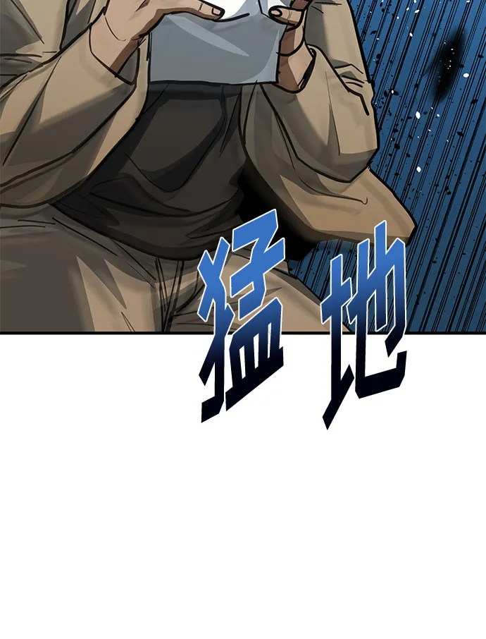 第39话 第49页