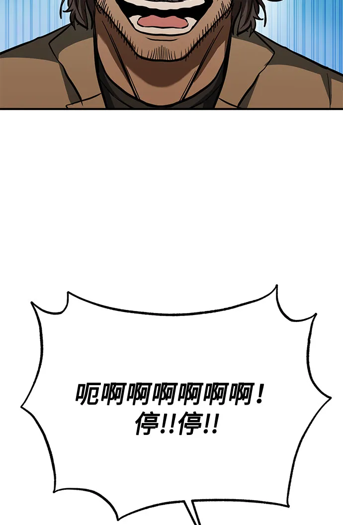 第39话 第56页