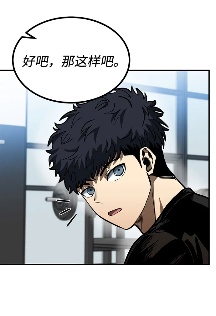 第39话 第61页