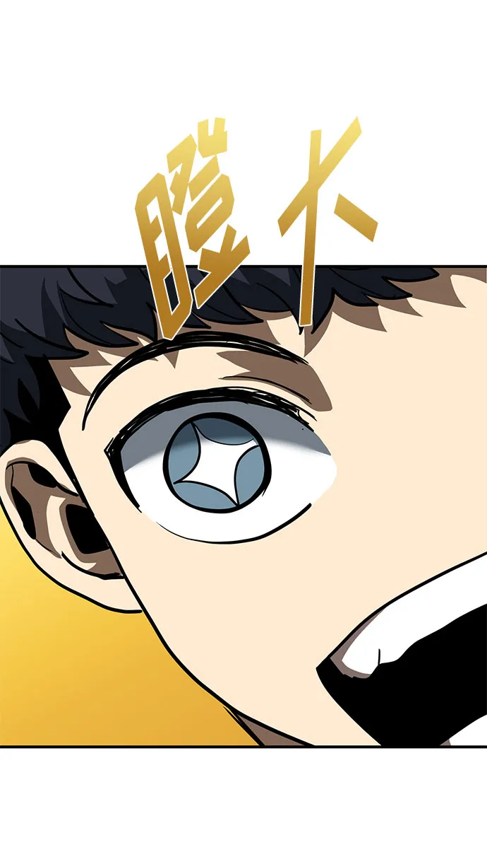 第39话 第64页