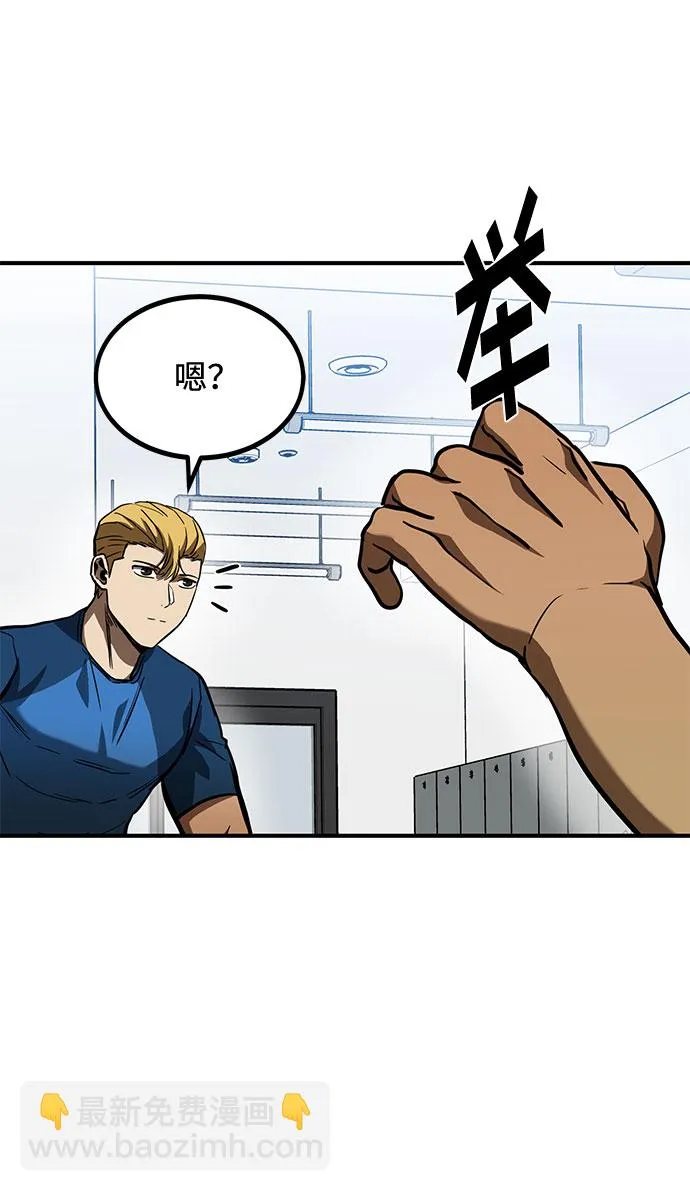 第39话 第69页