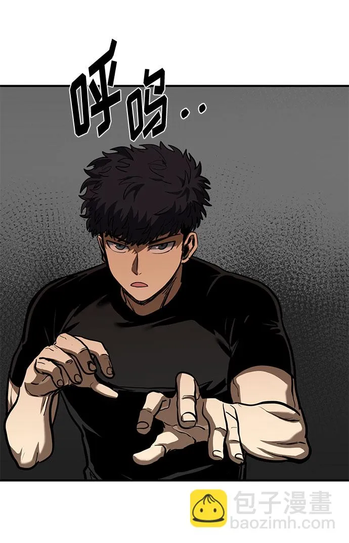第39话 第70页
