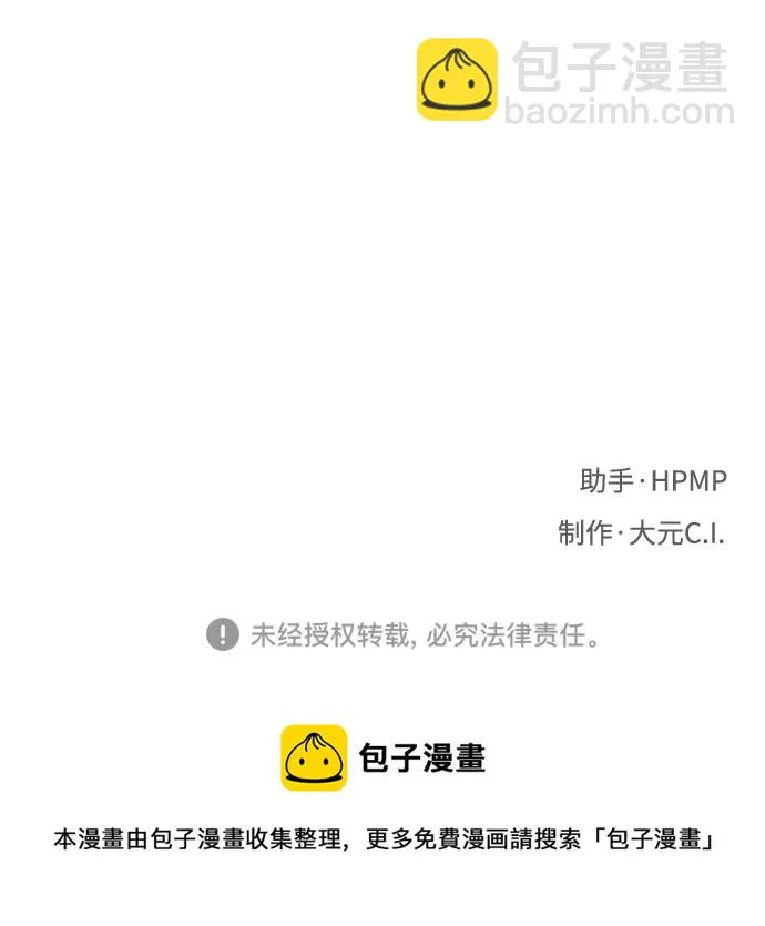 第39话 第72页