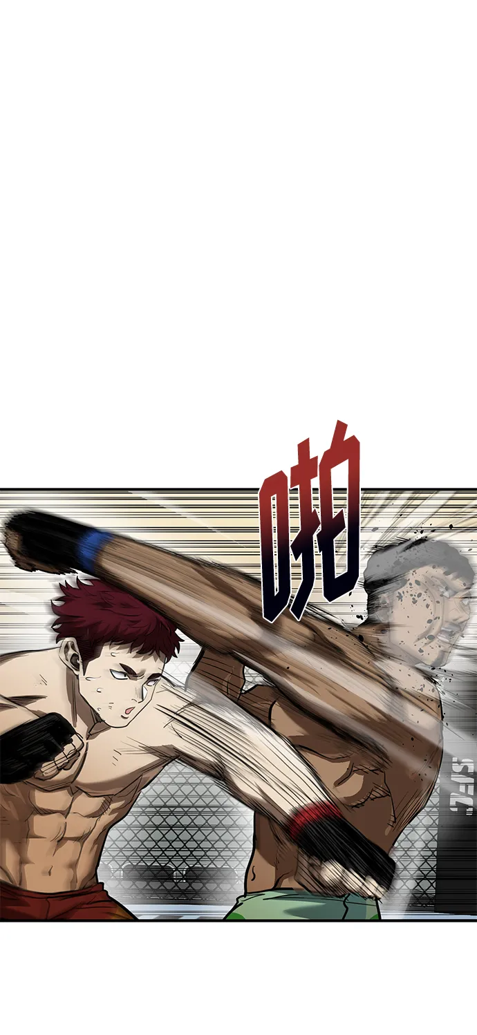 第38话 第2页