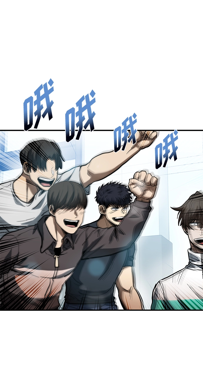 第38话 第4页