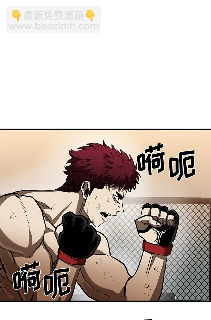 第38话 第8页