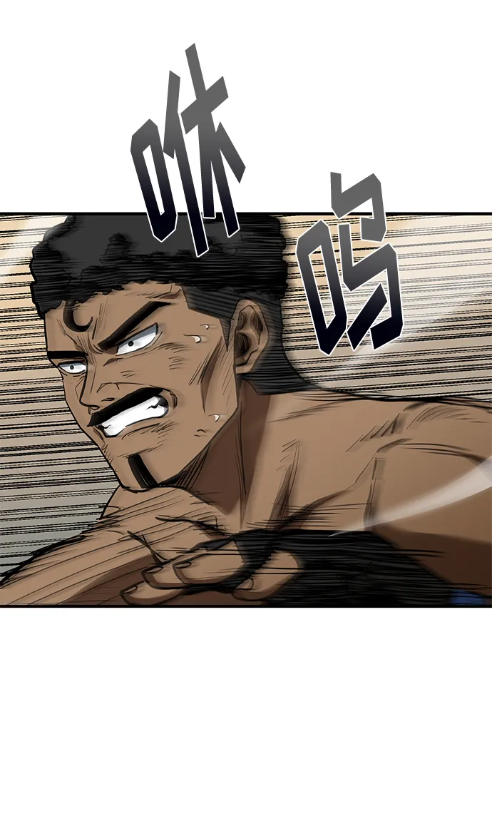 第38话 第10页