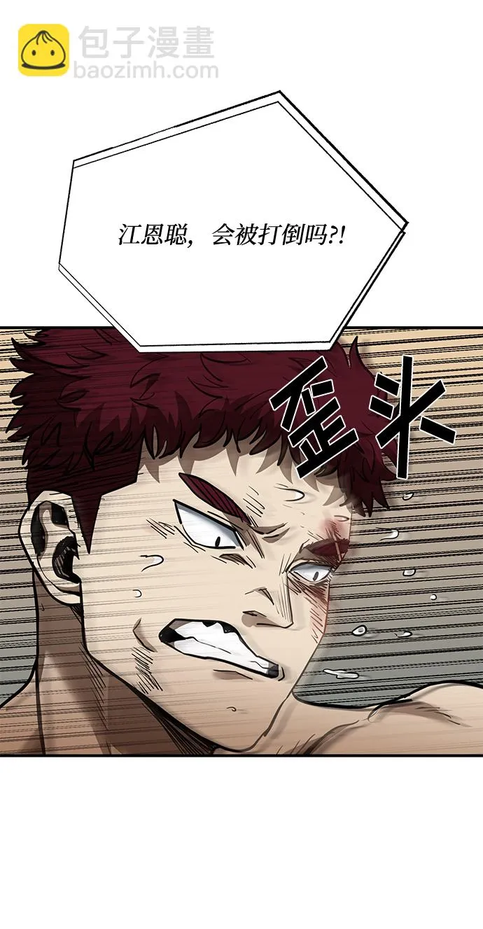 第38话 第12页