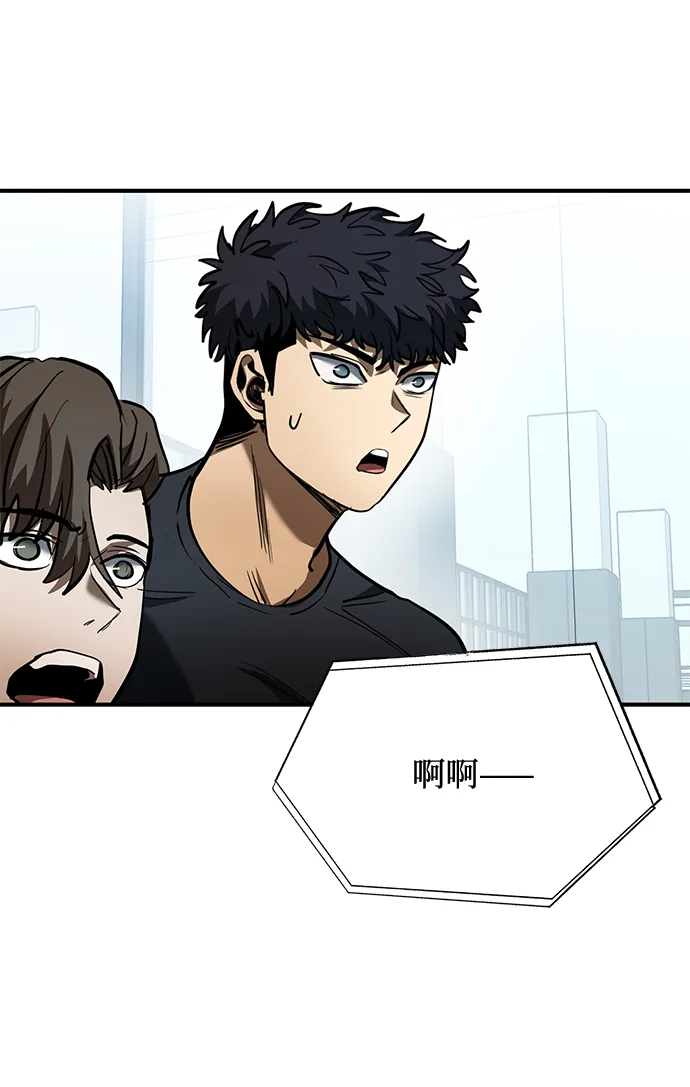 第38话 第13页