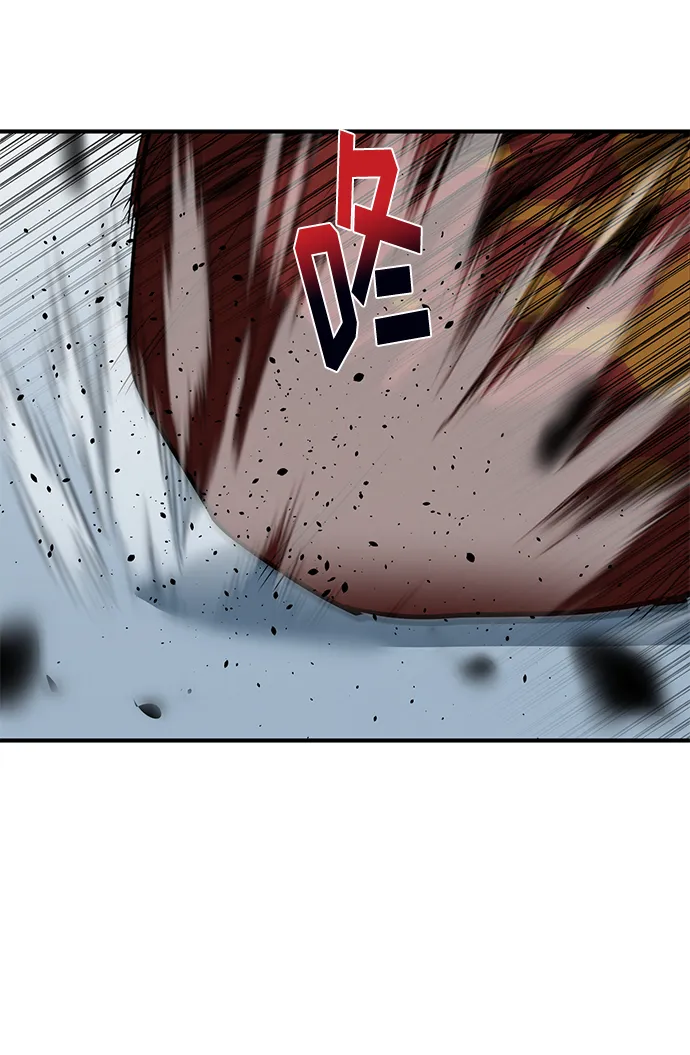 第38话 第14页