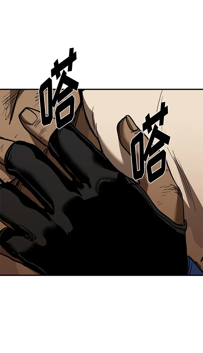 第38话 第17页