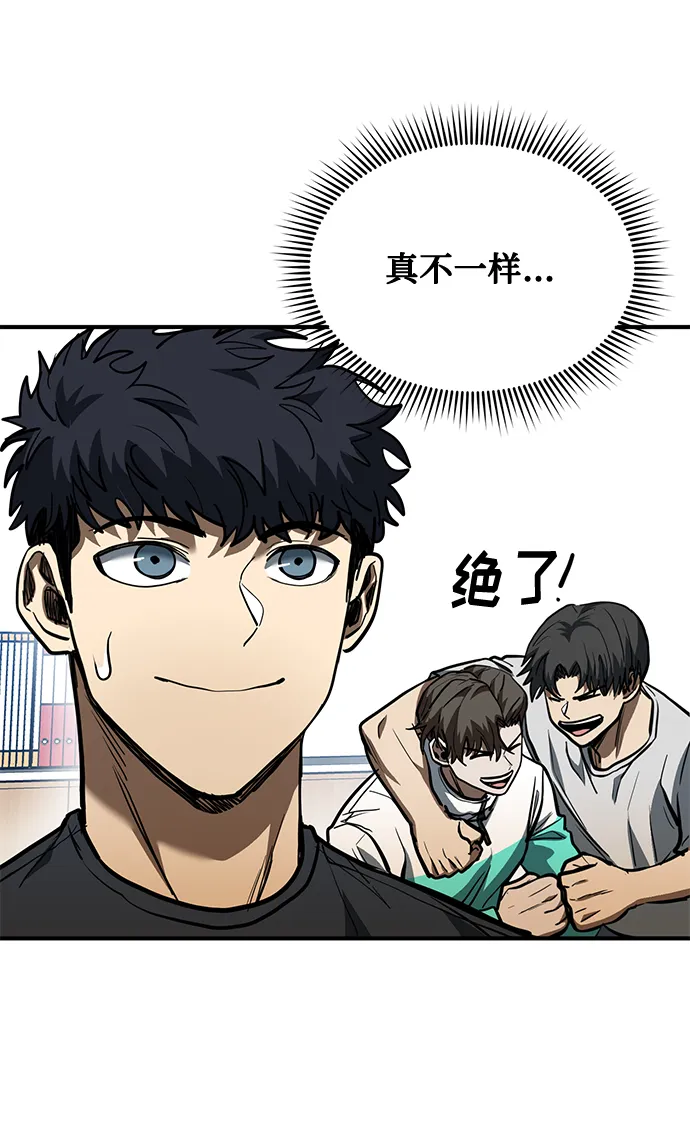 第38话 第21页
