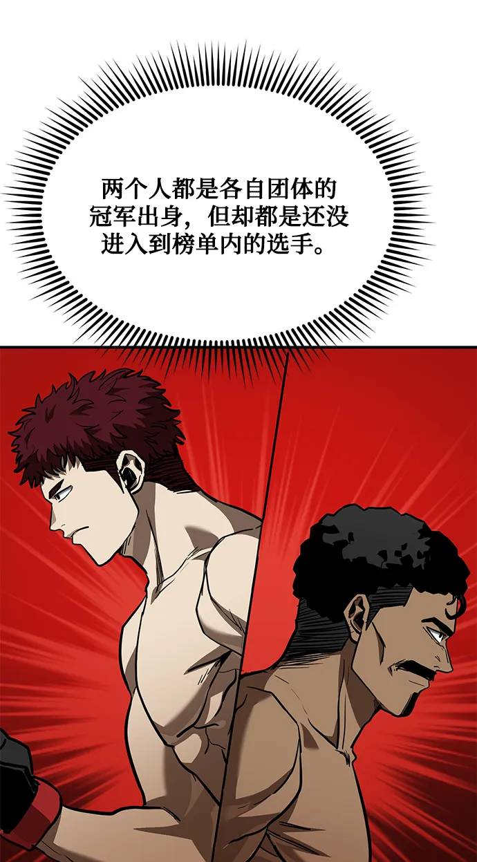 第38话 第22页