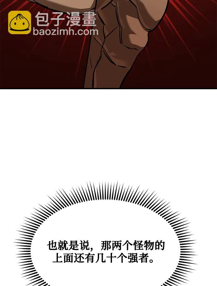 第38话 第23页