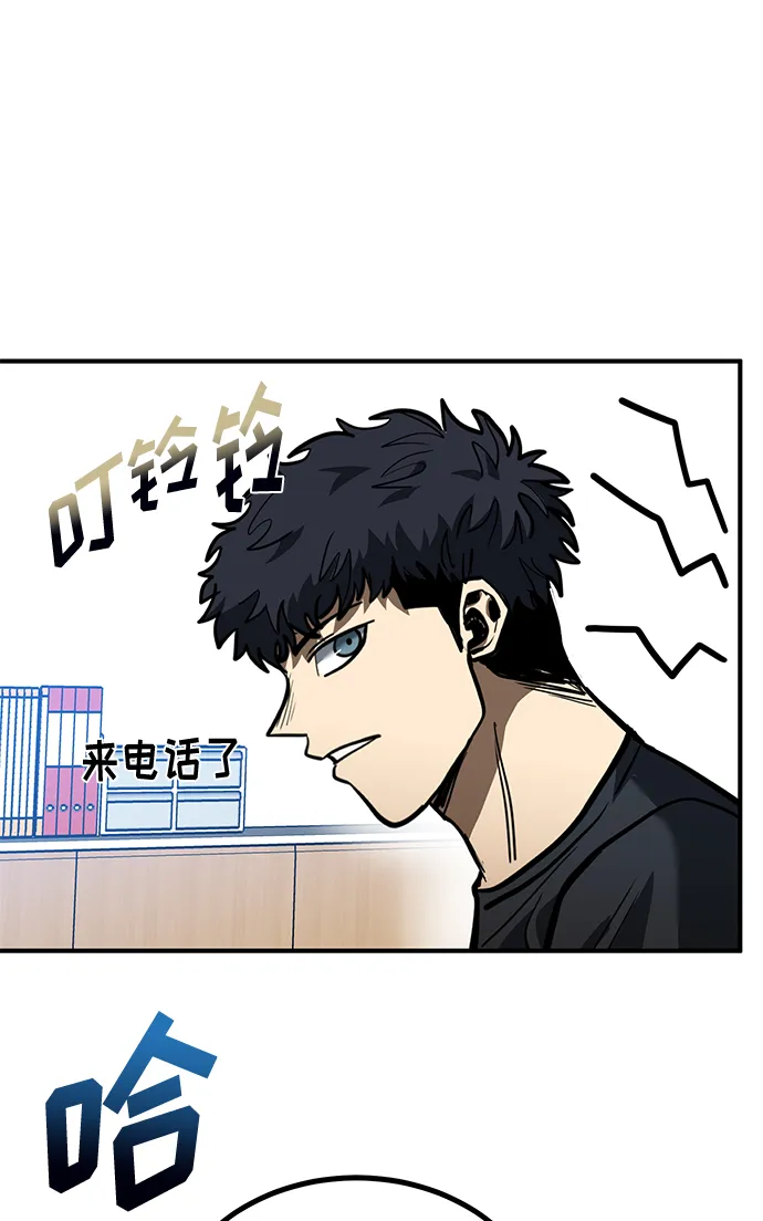 第38话 第29页