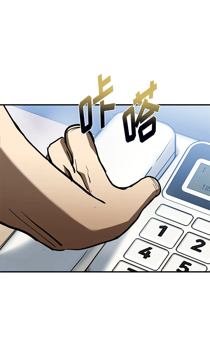 第38话 第31页