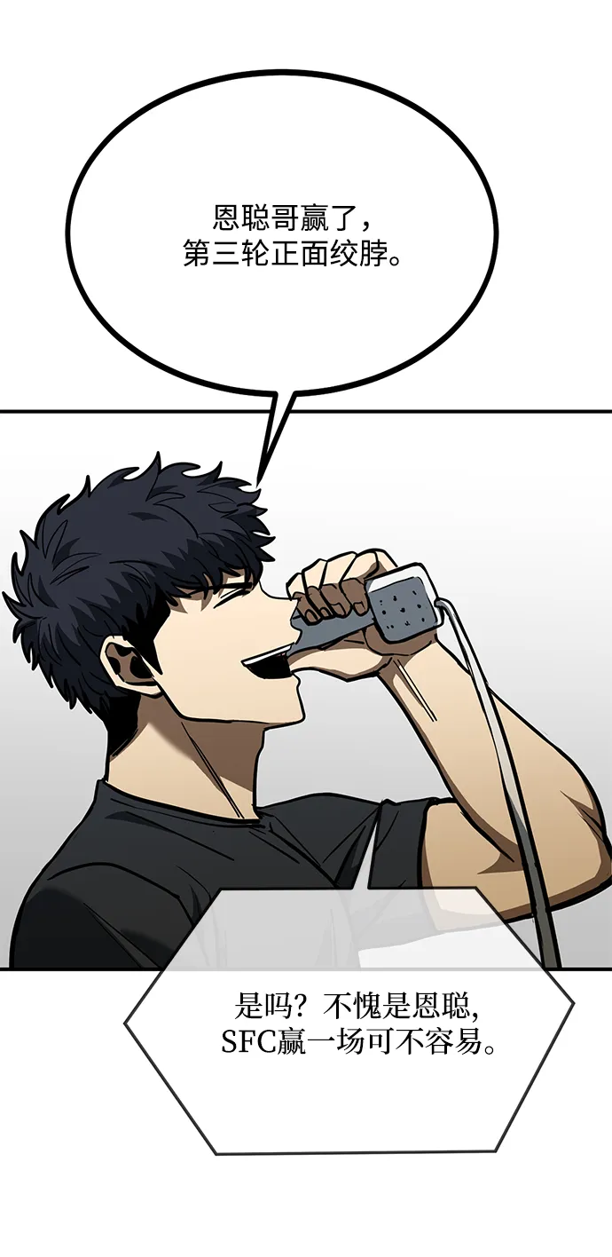 第38话 第35页
