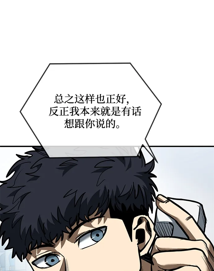第38话 第37页