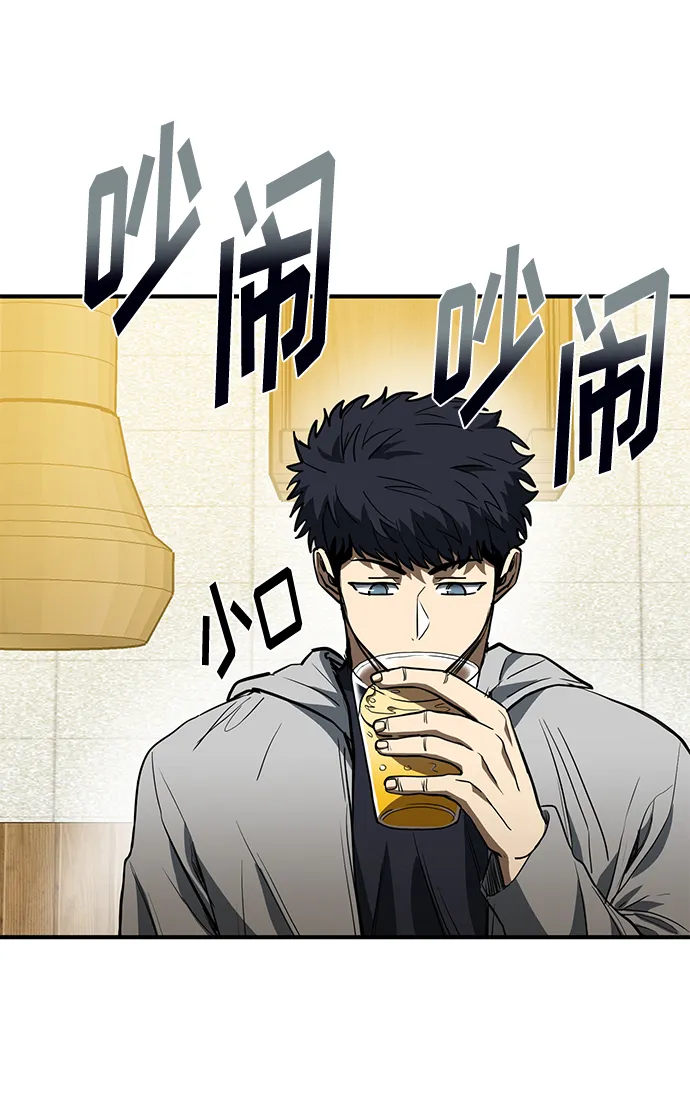 第38话 第42页