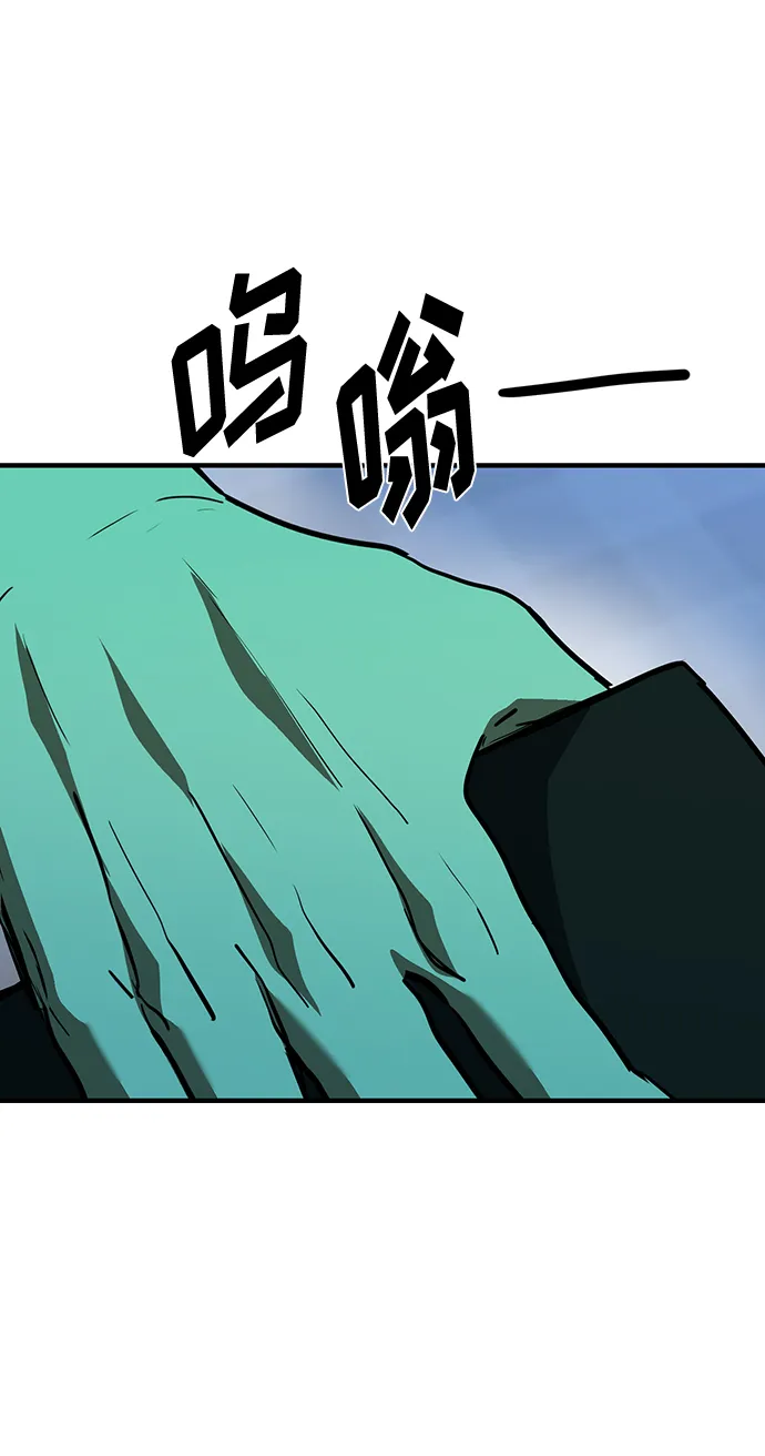 第38话 第71页