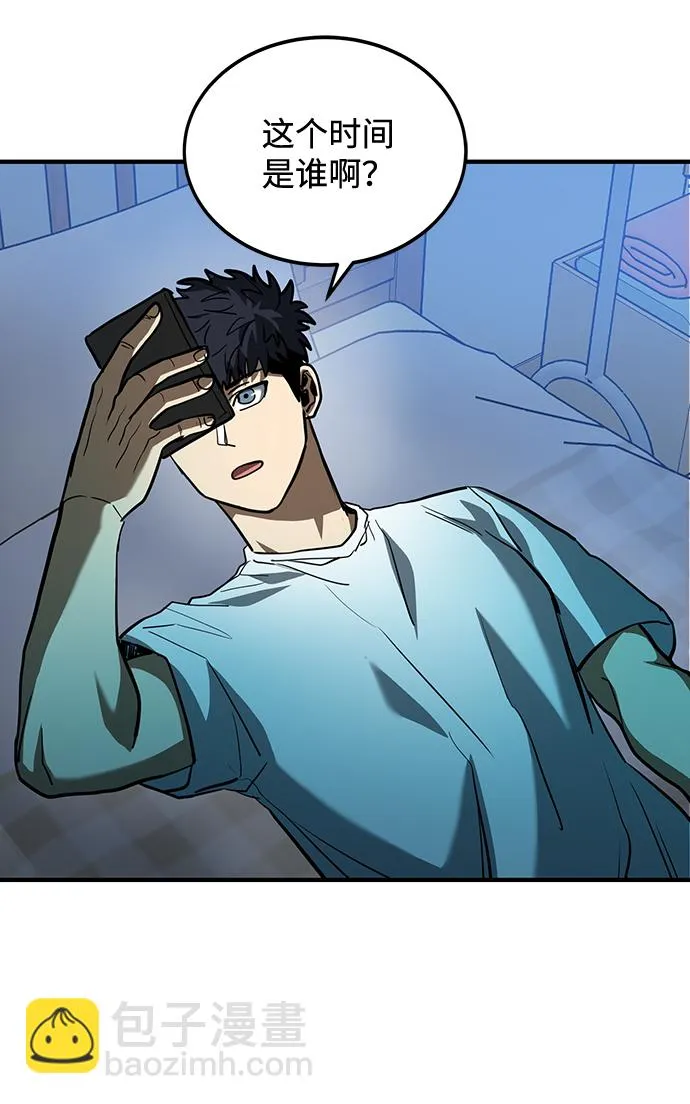第38话 第72页