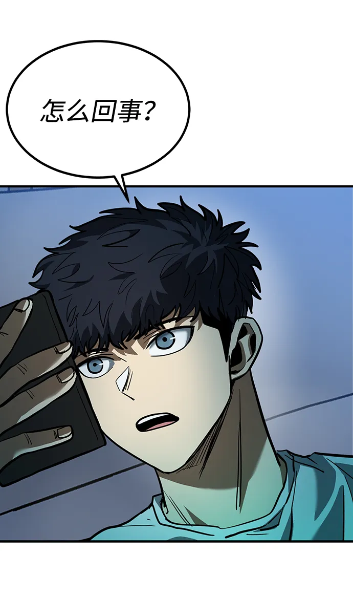 第38话 第76页