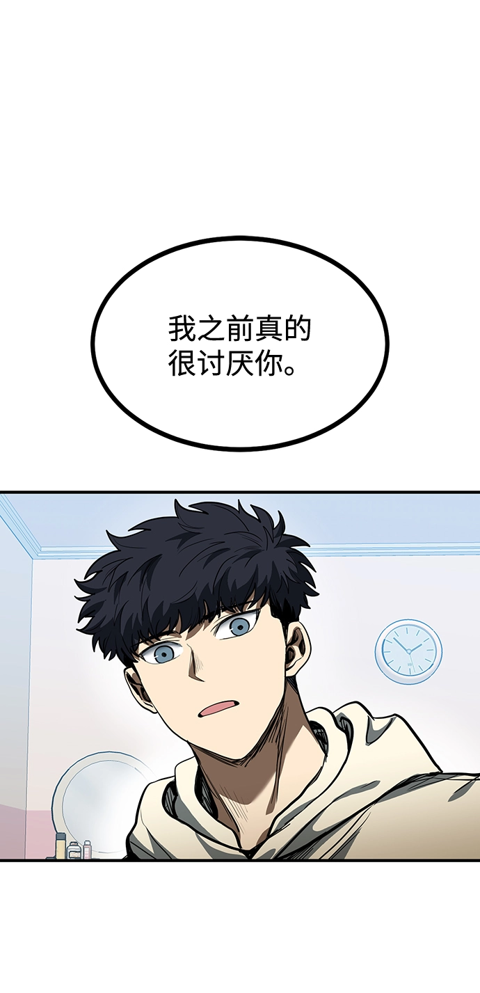 第36话 第2页