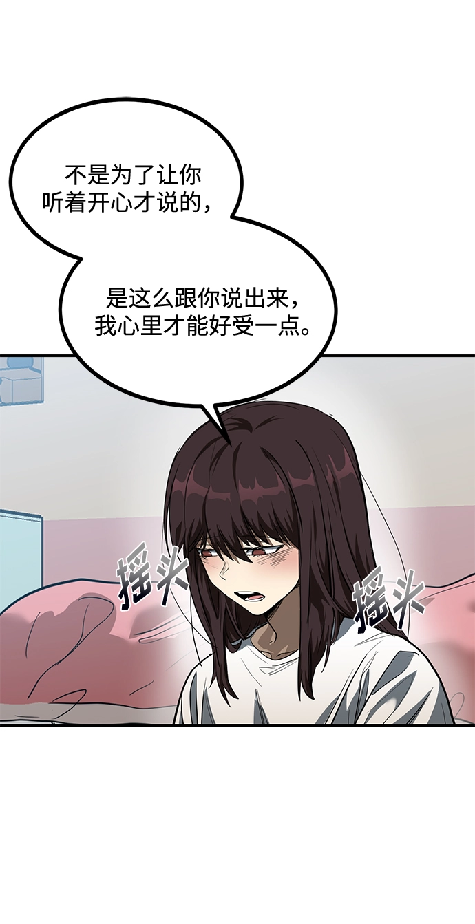 第36话 第10页
