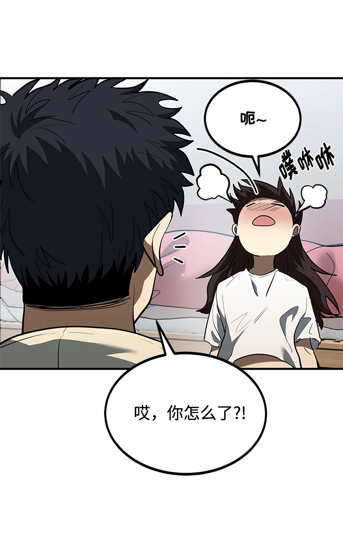 第36话 第11页
