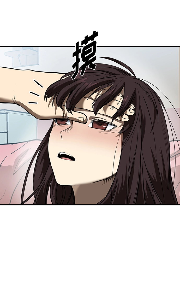 第36话 第12页