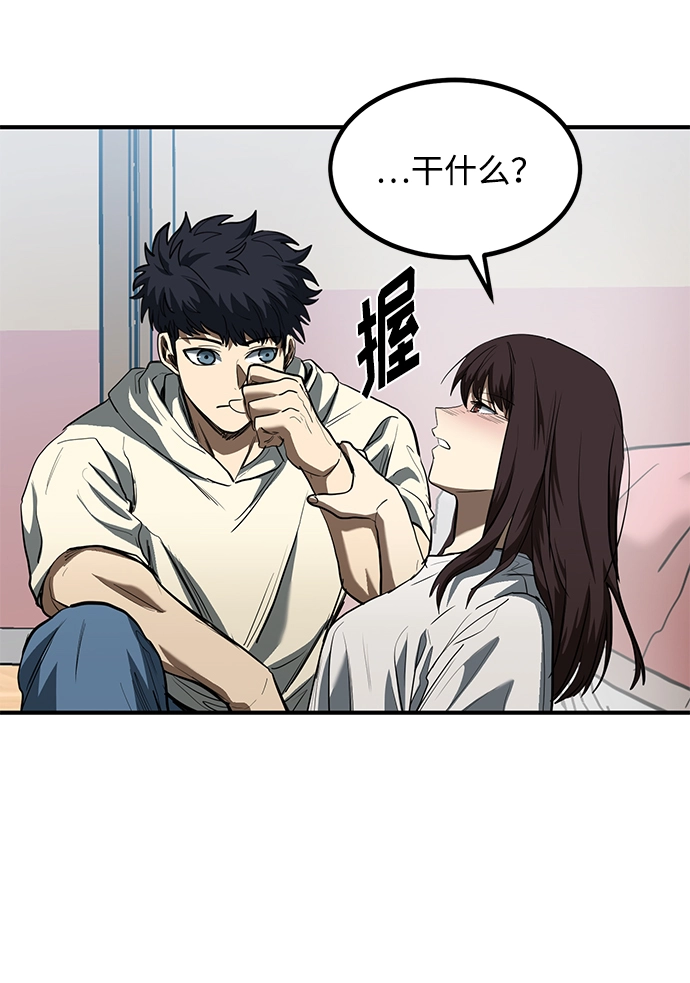 第36话 第13页
