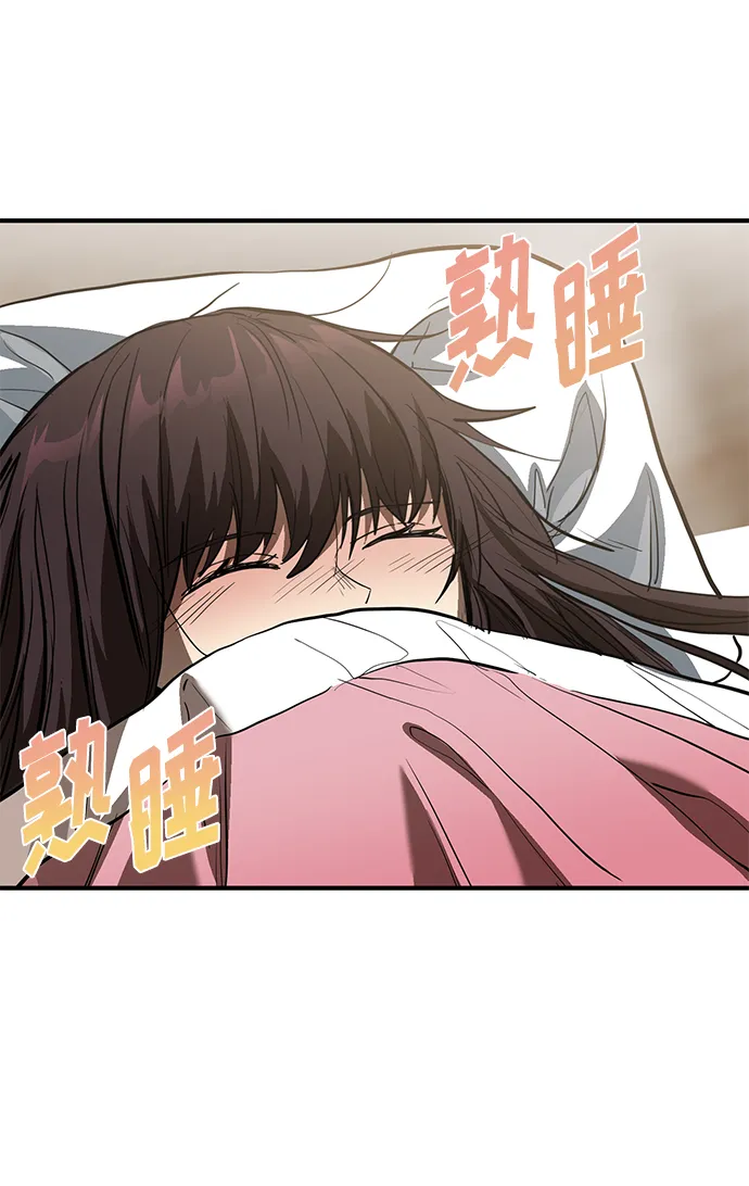 第36话 第20页