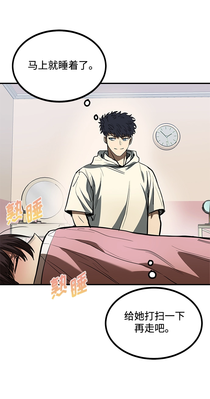 第36话 第21页