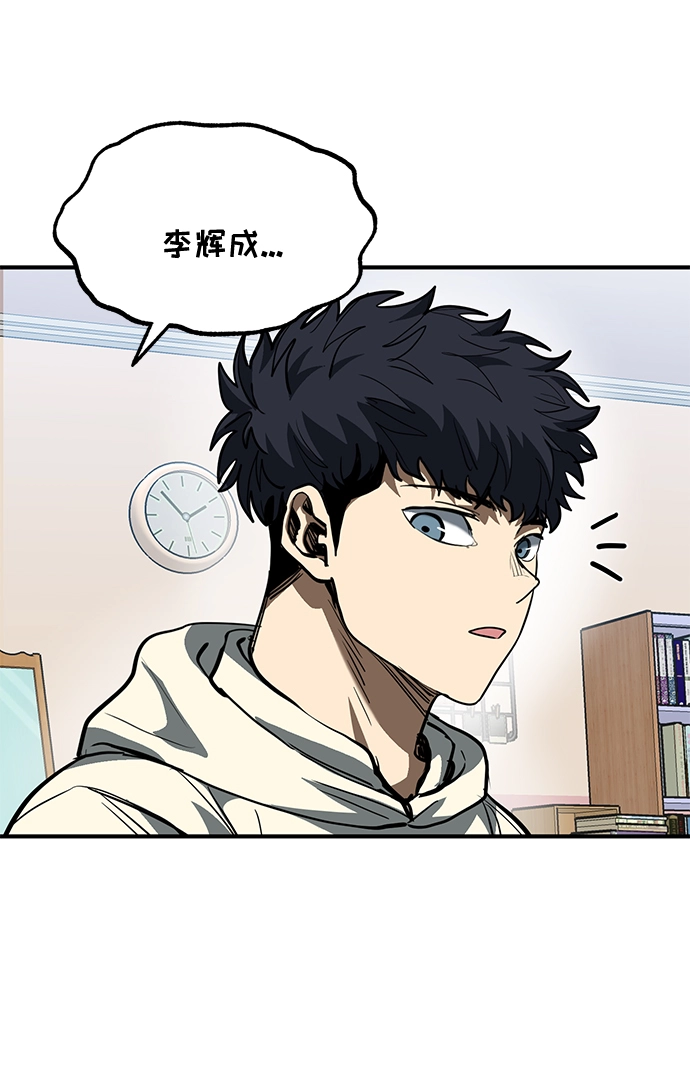 第36话 第22页