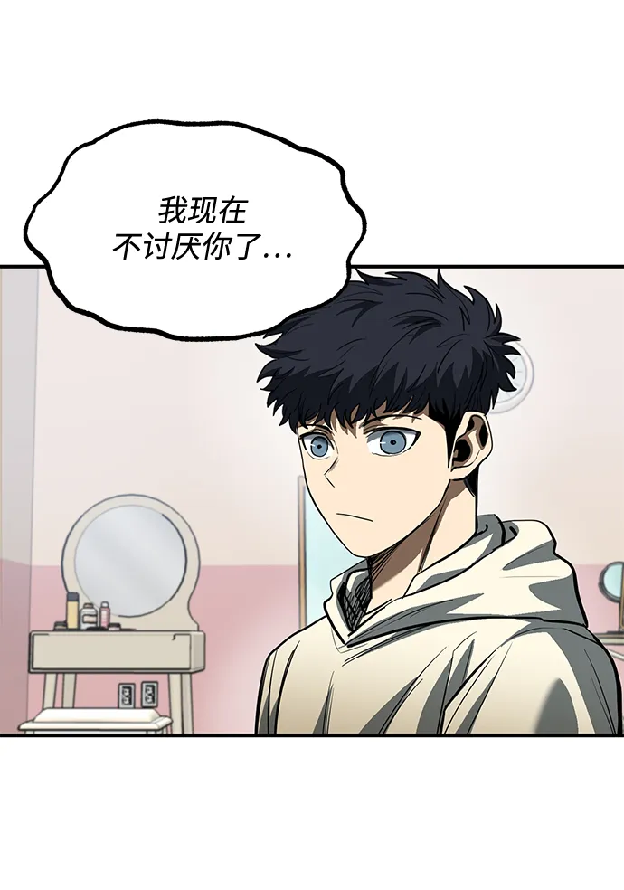 第36话 第24页