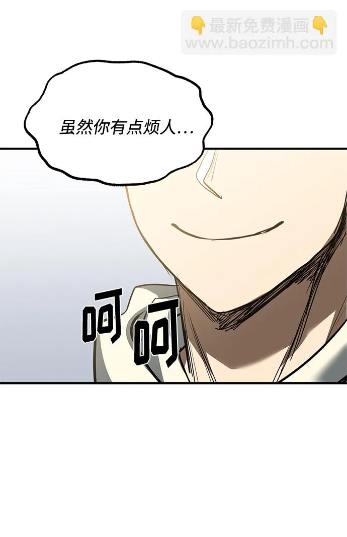 第36话 第25页